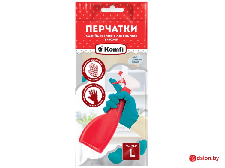 Перчатки хозяйственные латексные БИКОЛОР, L, бежевый+бирюзовый, 2 шт, Komfi/144/12
